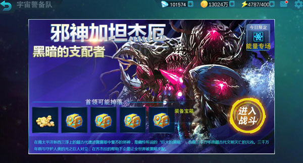 奥特曼传奇英雄破解版无限钻石无限金币2026