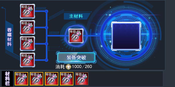 奥特曼传奇英雄破解版无限钻石无限金币2026