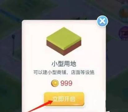 米加小镇世界无广告全部解锁版2026