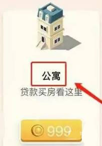米加小镇世界无广告全部解锁版2026游戏截图3
