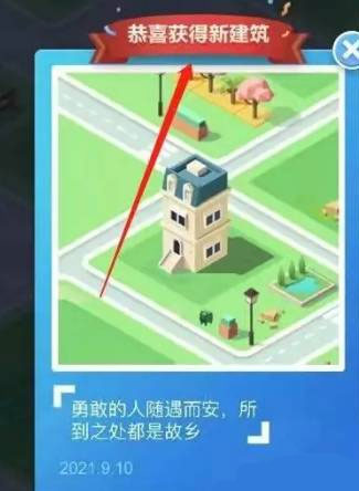 米加小镇世界无广告全部解锁版2026