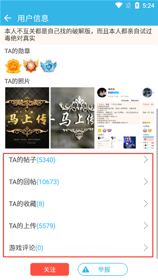 软天空官方正版