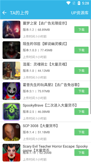 软天空官方正版游戏截图5