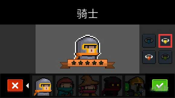 元气骑士破解版2026