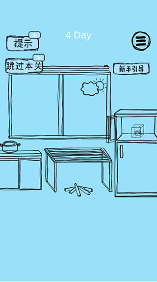 脑力大比拼游戏