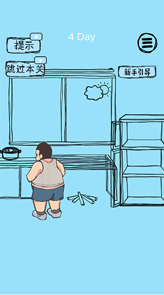 脑力大比拼游戏