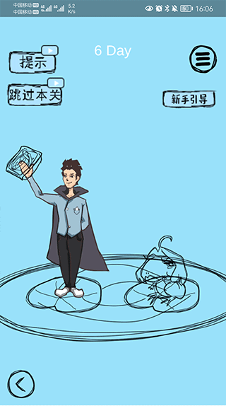 脑力大比拼游戏