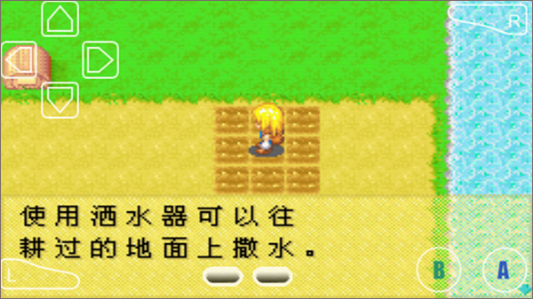 牧场物语女孩版中文版