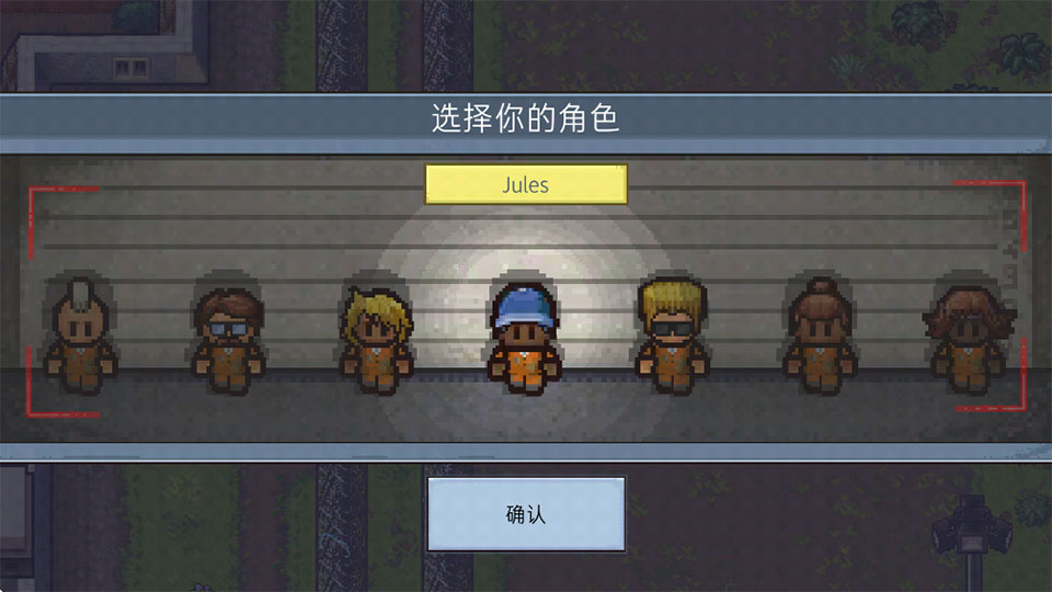 逃脱者2完整版