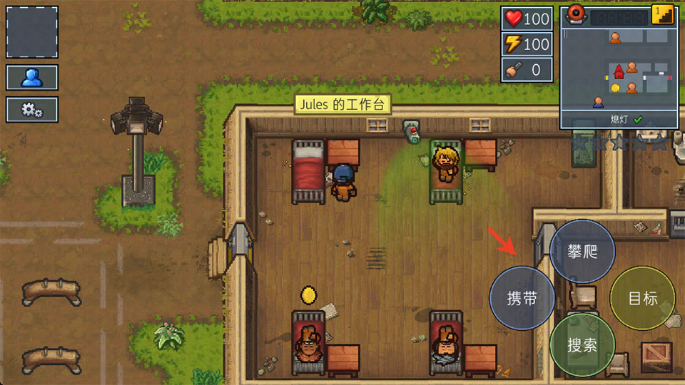 逃脱者2完整版