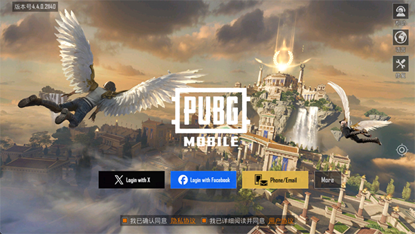 PUBG国际服手游2026