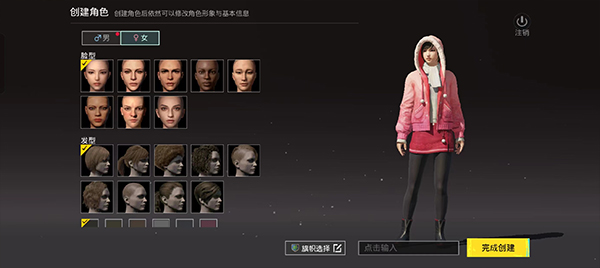PUBG国际服手游2026游戏截图3