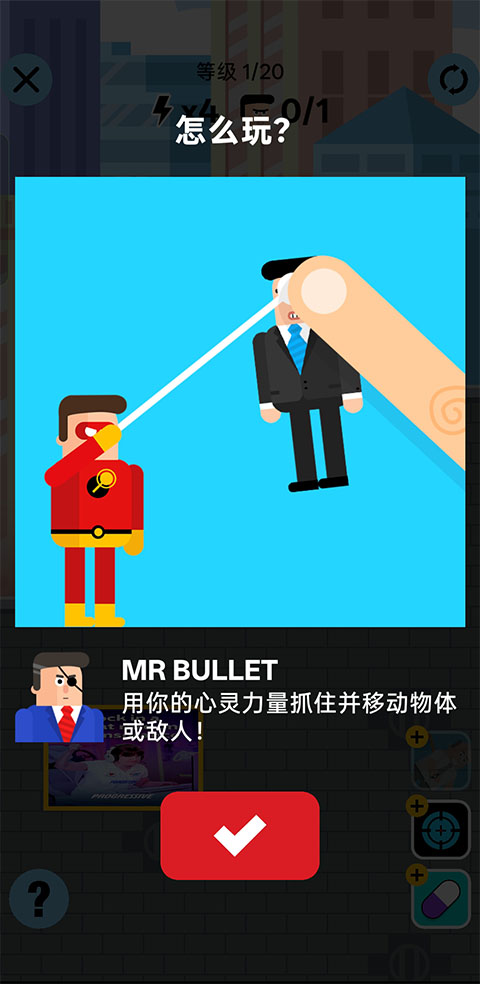 超级英雄联盟2