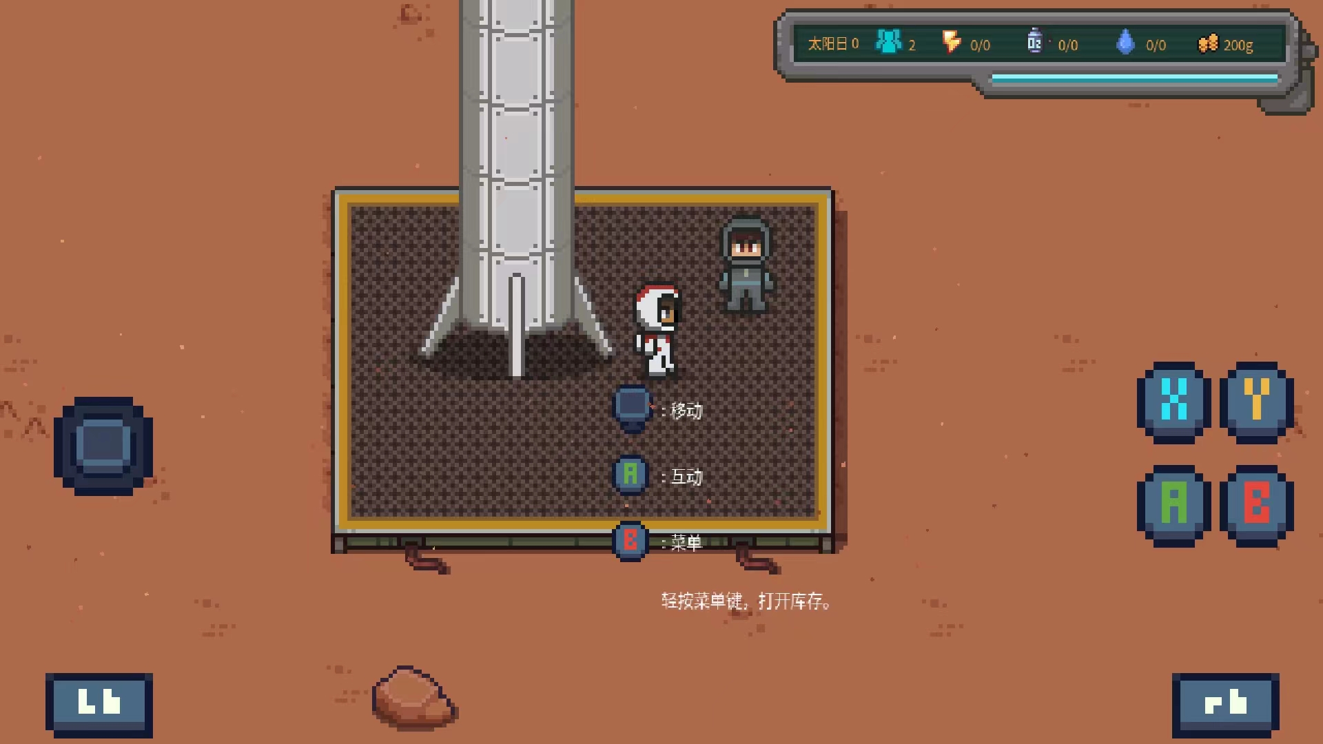 火星基地中文版(Mars Base)