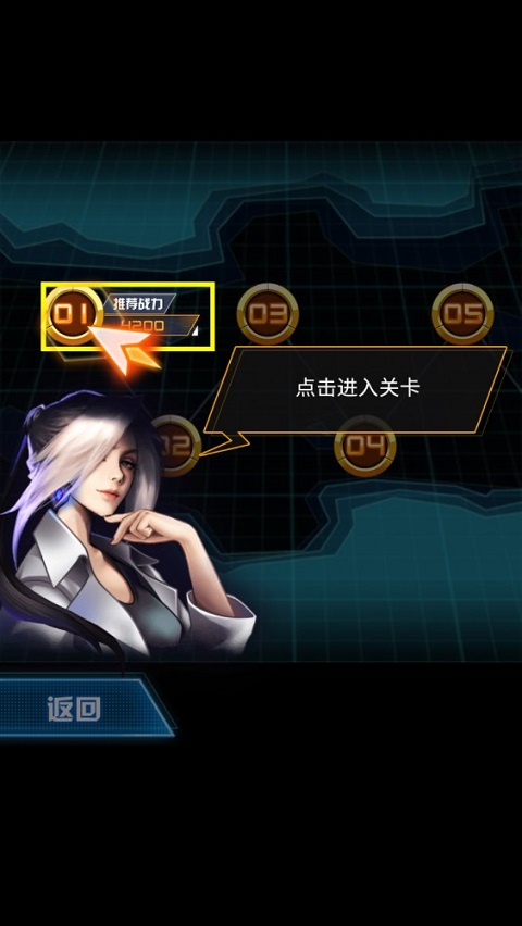 机甲恐龙模拟器官方正版游戏截图3