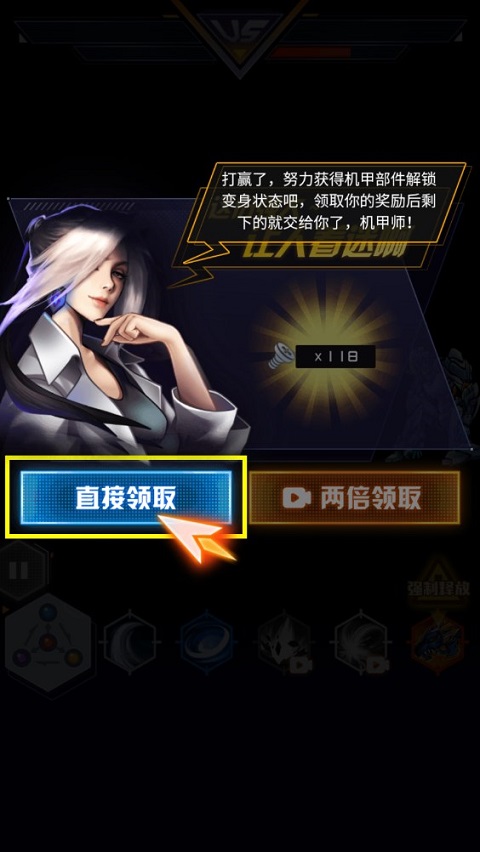 机甲恐龙模拟器官方正版