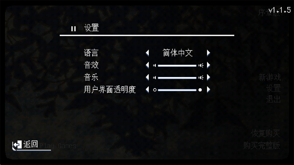 无垠之心