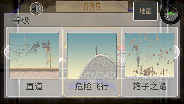 火柴人逃生大师游戏