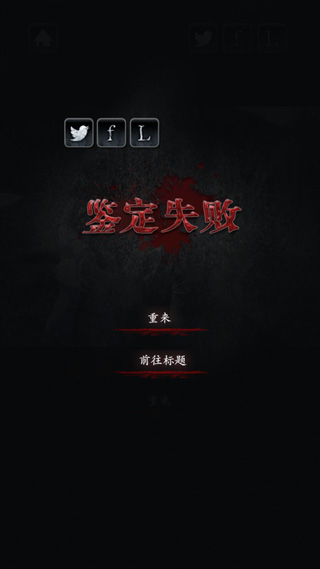 心灵照片汉化版游戏截图4