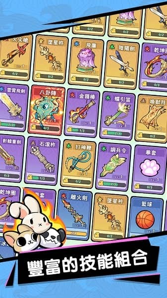 龙潮保卫战gm菜单