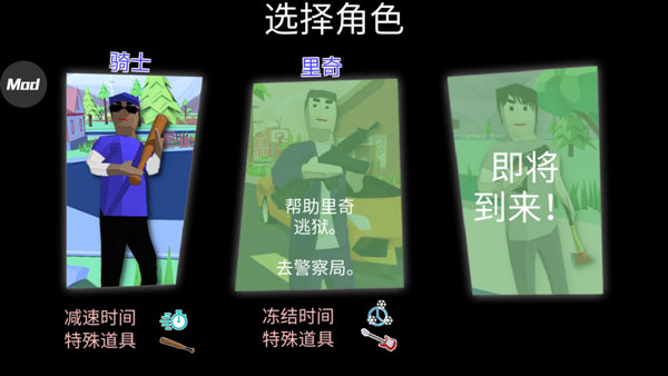 沙盒模拟器内置菜单版
