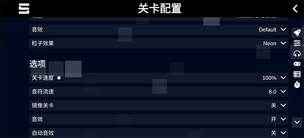 Sonolus音游模拟器