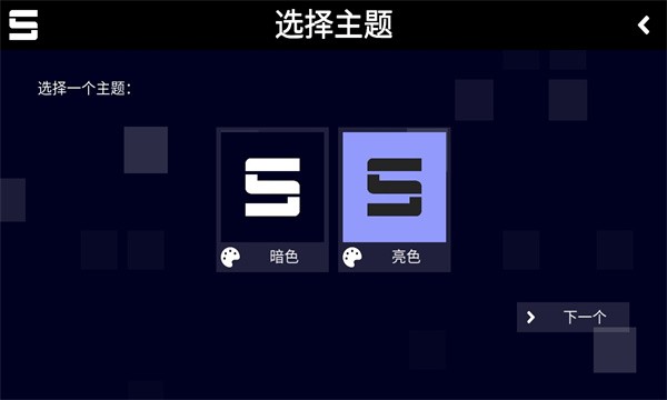 Sonolus音游模拟器