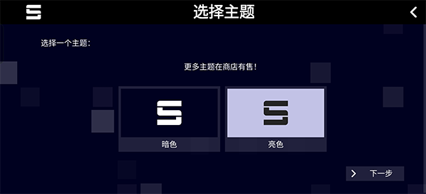 sonolus自制谱pjsk