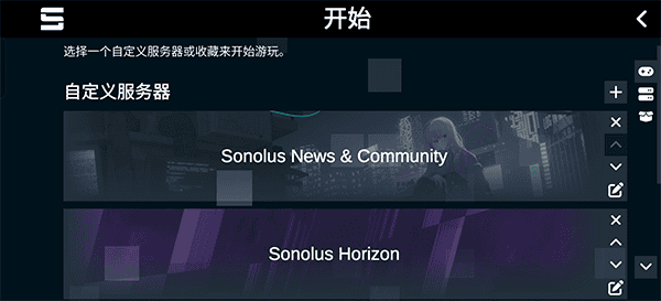 sonolus自制谱pjsk游戏截图5