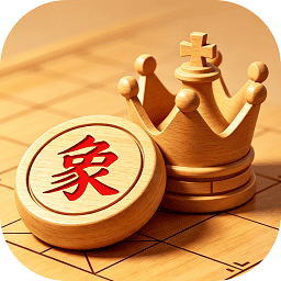 象棋公社免费版