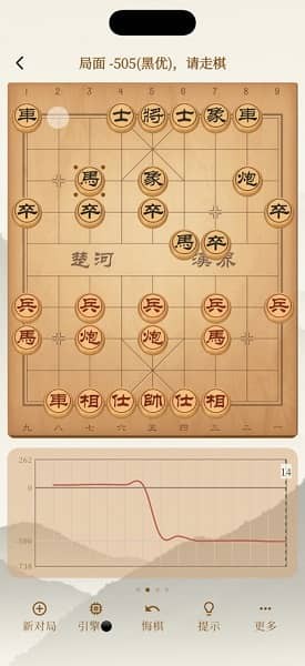 象棋公社免费版