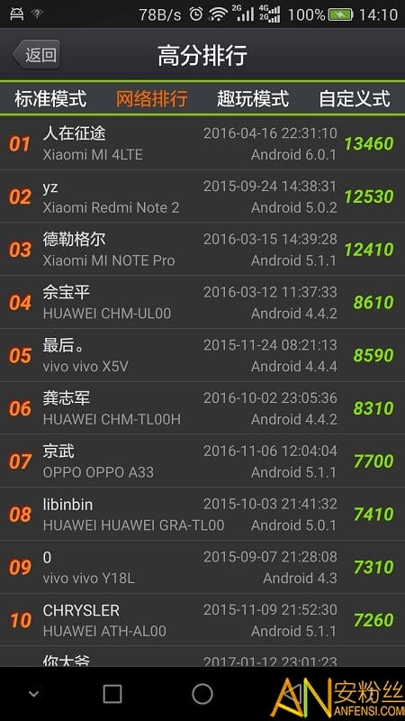 七彩五子连珠游戏