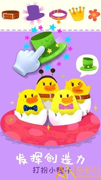 宝宝小牧场游戏