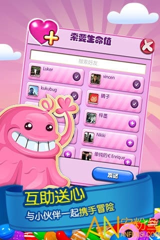 糖果传奇国际版最新版本(Candy Crush Saga)