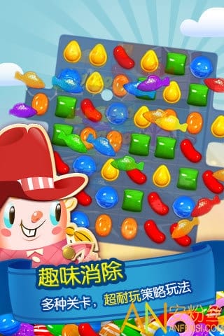糖果传奇国际版最新版本(Candy Crush Saga)