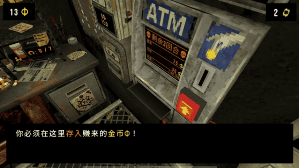 四叶草深渊手机中文版(CloverPit)