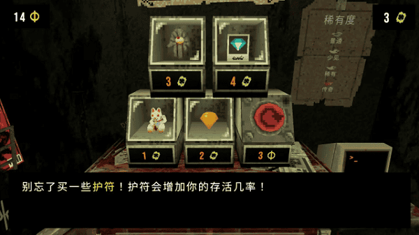 四叶草深渊手机中文版(CloverPit)