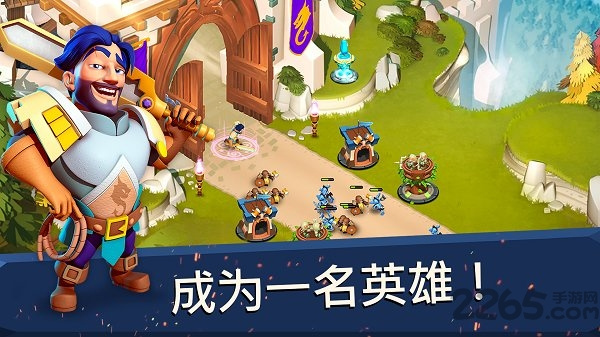 守卫城堡td破解版