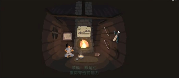 策马入山林汉化版