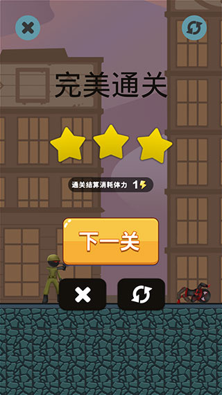 火柴人枪战射击汉化版