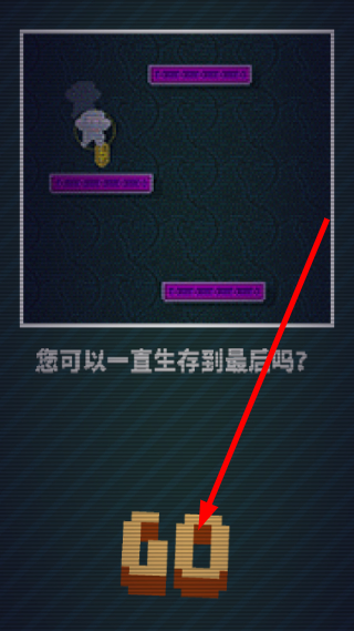 混乱大冒险