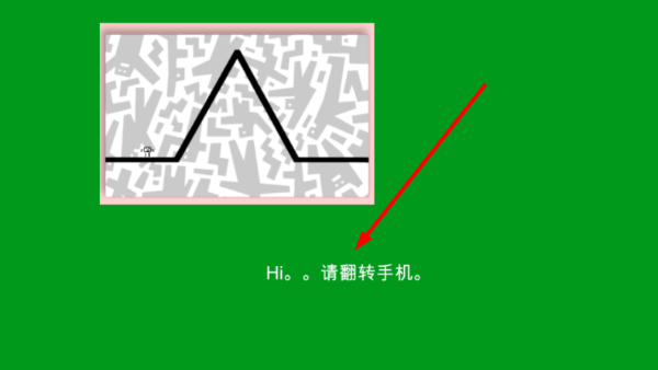 蠢蠢纸片大冒险