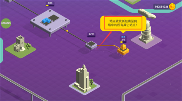 快递公司模拟器游戏游戏截图1