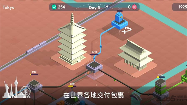 快递公司模拟器游戏游戏截图4