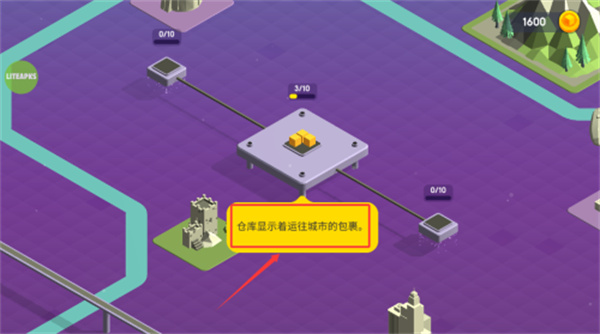 快递公司游戏汉化版