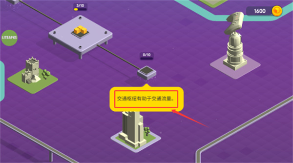 快递公司游戏汉化版