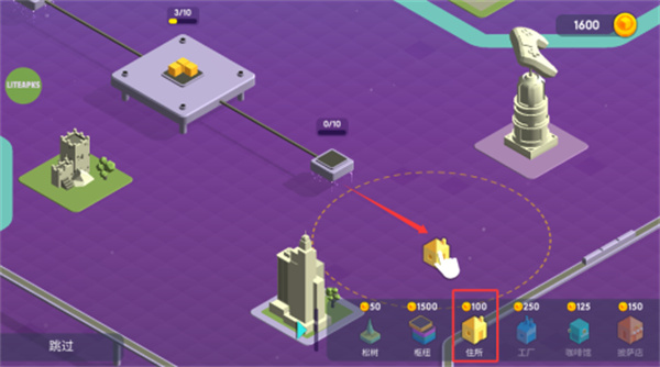 快递公司游戏汉化版