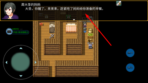 盗墓密探