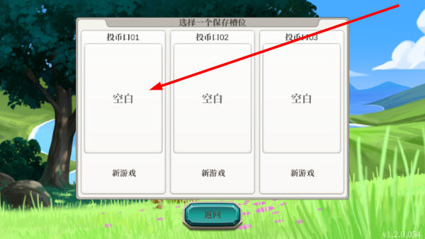 天空鱼传说2
