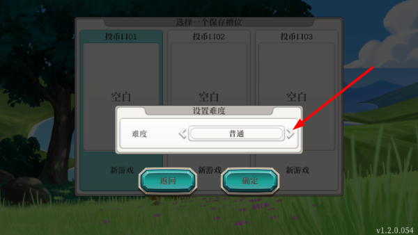 天空鱼传说2